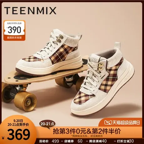 天美意厚底高帮板鞋女加绒休闲短靴子2022冬新款商场同款CUO23DM2商品大图