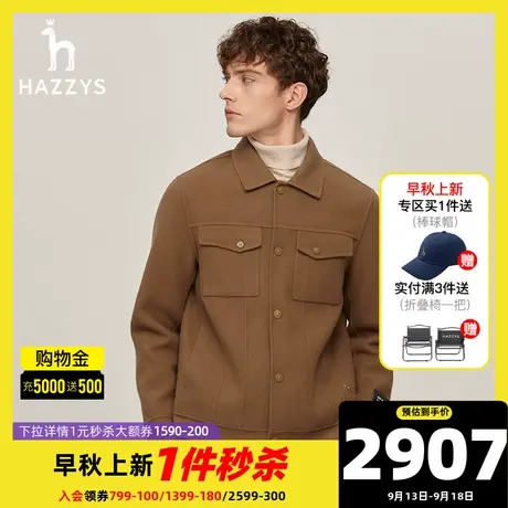 Hazzys哈吉斯冬季男士羊毛夹克外套韩版休闲宽松男装上衣潮流衣服图片
