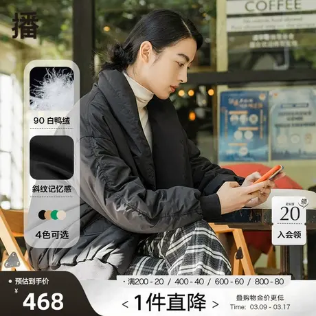 播90绒秋冬新品宽松短款V领简约休闲百搭小众设计白鸭绒羽绒服女商品大图