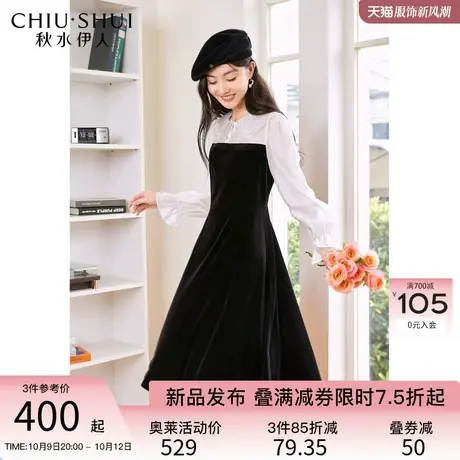 秋水伊人法式赫本风显瘦小黑裙2023秋新款假两件娃娃领长袖连衣裙图片