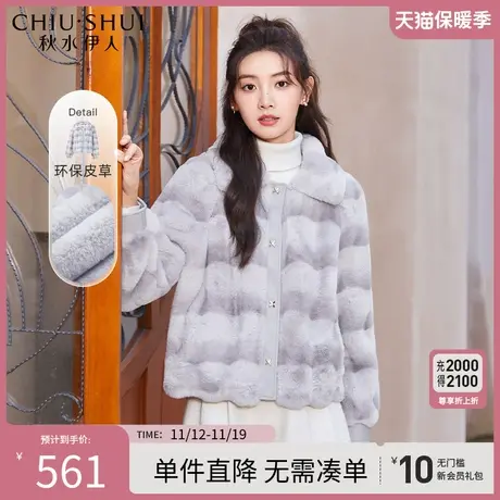 秋水伊人优雅名媛仿皮草外套2023年冬装新款气质翻领毛绒上衣女图片