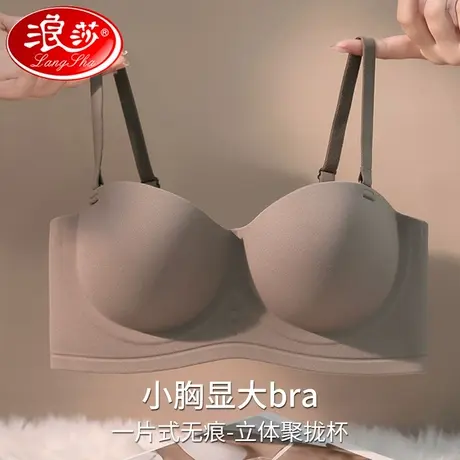 浪莎夏季内衣女士小胸聚拢显大无钢圈无肩带抹胸薄款无痕文胸罩OK商品大图