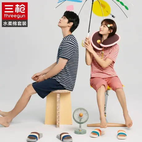 三枪纯棉夏季男女情侣装2023年新款睡衣短袖短裤条纹家居服套装商品大图