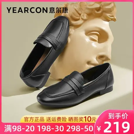 意尔康女鞋2023年春季新款真皮乐福鞋女低跟单鞋休闲一脚蹬小皮鞋商品大图