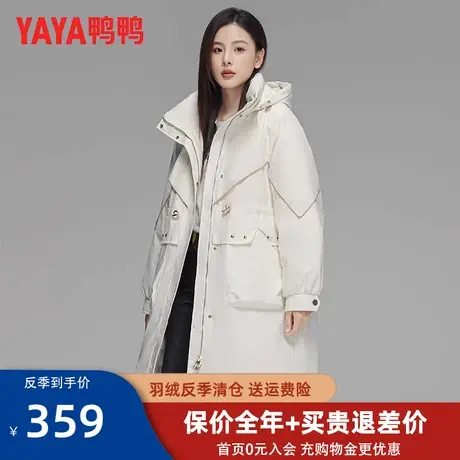 鸭鸭佟丽娅明星同款派克羽绒服女中长款新款收腰风衣红色外套潮MY图片