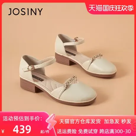 卓诗尼2023年夏季新款方头中跟包跟鞋女时尚粗跟空水钻一字带凉鞋图片