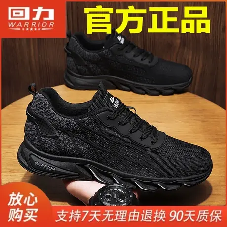 回力上海男鞋运动2023春季新款薄款网面潮鞋子男款青少年跑步夏季商品大图