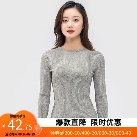 艾格2023春装不过时纯色修身圆领打底针织衫Z1445商品大图