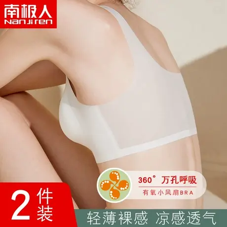 美背内衣女超薄款夏季大胸透气无钢圈胸罩背心式夏天无痕运动文胸商品大图