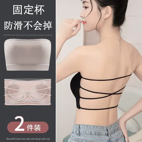 无肩带抹胸内衣女士小胸聚拢夏季薄款美背文胸防走光性感无痕裹胸商品大图
