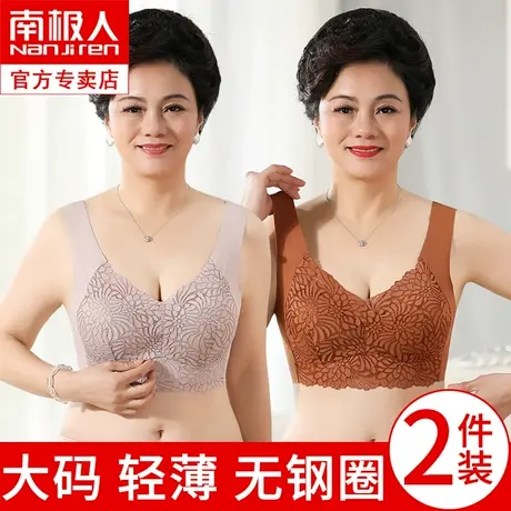妈妈内衣女中年女性老年人背心式文胸无钢圈大码无痕美背老人胸罩商品大图
