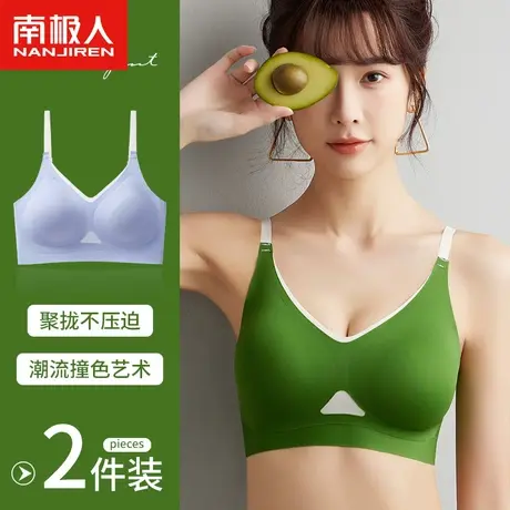 南极人少女内衣文胸胸罩无钢圈薄款聚拢防震跑步无痕运动文胸MX商品大图