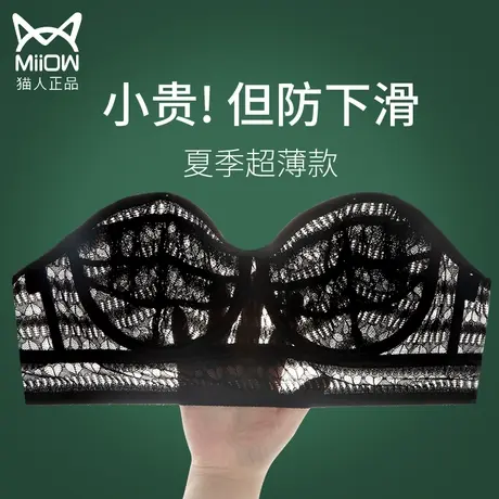 无痕无肩带内衣女防滑聚拢大胸显小夏季薄款抹胸裹胸防下垂文胸罩图片