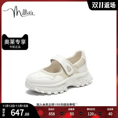 millie's/妙丽2023秋新款时尚厚底老爹鞋女休闲鞋27260CQ3图片