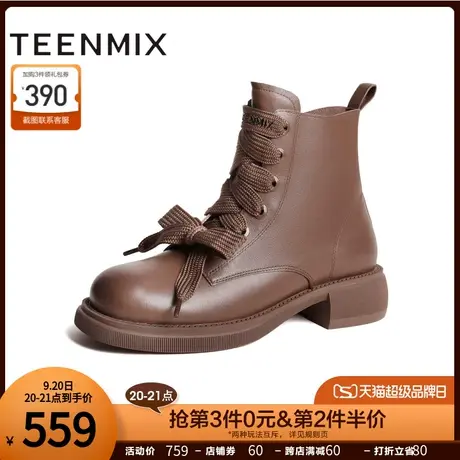 天美意厚底复古英伦马丁靴休闲时装靴短靴女皮靴2023冬新BH991DD3商品大图