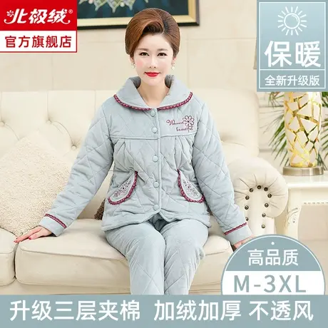 中老年睡衣女秋冬季三层加绒加厚珊瑚绒夹棉袄妈妈保暖家居服套装商品大图