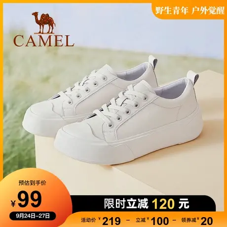 骆驼女鞋春季新款百搭厚底小白鞋女休闲时尚板鞋商品大图