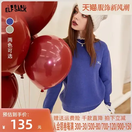 妖精的口袋拼接花边蓝色针织衫毛衣女2022秋冬季新款内搭打底上衣商品大图