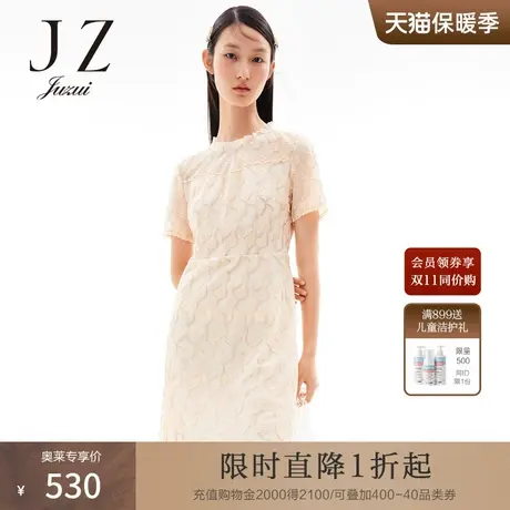 JUZUI/玖姿官方奥莱店夏季新款甜美优雅网纱绣花中长女连衣裙图片
