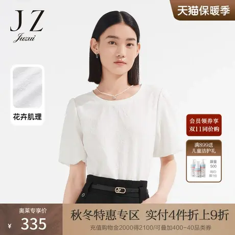 JZ玖姿立体花卉泡泡袖小衫女装2022夏季新款优雅白小众设计感上衣商品大图