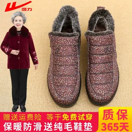 回力老北京布鞋防滑老年奶奶冬季加绒老太太保暖妈妈鞋老人棉鞋女商品大图