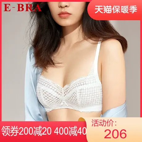 【单层围】安莉芳outlets内衣E-BRA蕾丝薄款大胸显小无钢圈文胸女图片