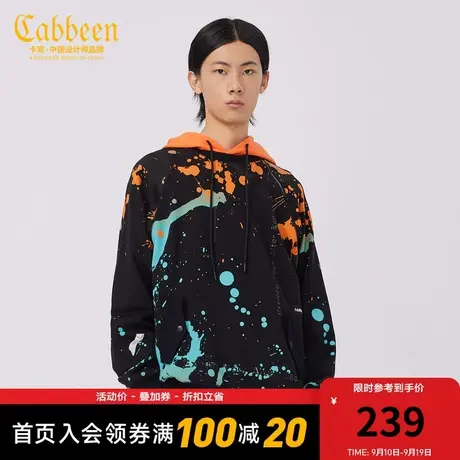 卡宾男装涂鸦泼墨印花圆领卫衣秋款潮流休闲宽松上衣街头纯棉H商品大图