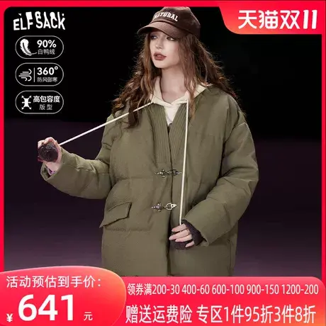 妖精的口袋复古中长款羽绒服女2023冬季新款小个子宽松羽绒外套商品大图