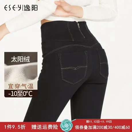 逸阳女裤冬季新款高腰加绒加厚打底牛仔裤女外穿保暖黑色小脚裤商品大图