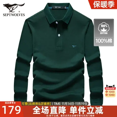 七匹狼纯棉长袖t恤男士2023春秋新款宽松翻领打底polo衫衣服男装图片