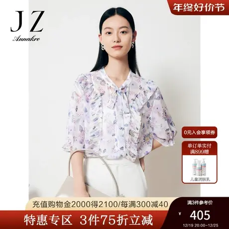 玖姿安娜蔻轻熟优雅风粉紫色印花宽松雪纺一手长套头衫女2023夏新商品大图