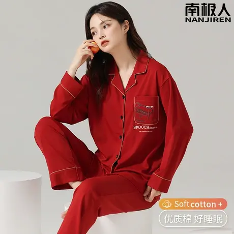 红色睡衣女春秋款本命年纯棉女士长袖高贵家居服女款2024新款春款商品大图