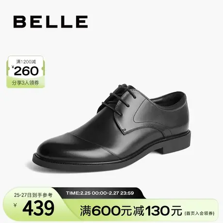 百丽通勤正装鞋商务鞋皮鞋时尚休闲男鞋牛皮结婚鞋子男士A1306CM3图片