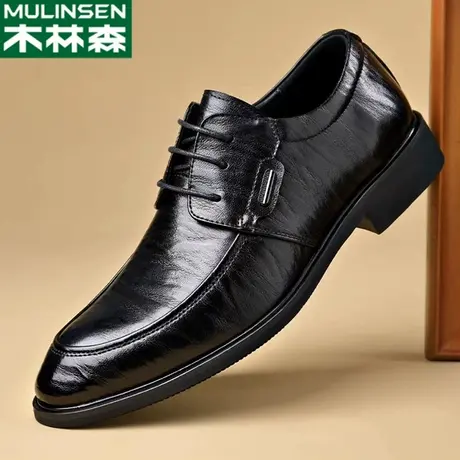 木林森皮鞋男2024新款商务正装德比鞋真皮新郎结婚鞋秋季休闲男鞋商品大图