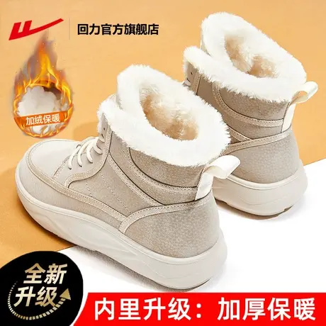 回力官方旗舰店雪地靴女款冬季女鞋2023新款棉鞋女加绒厚底面包鞋商品大图