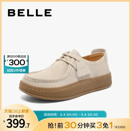 百丽舒适通勤开车鞋豆豆鞋女鞋秋季新款鞋子商场休闲单鞋A1T1DCM3图片