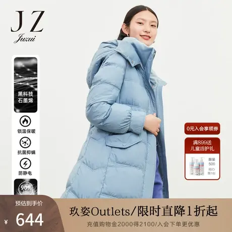 JZ玖姿官方奥莱休闲围脖式帽领长款保暖气质蓝色女羽绒服冬季新款商品大图