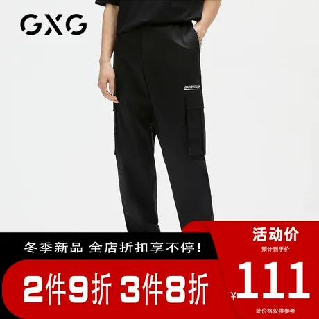 GXG男装【生活系列】[新尚]秋季商场同款束脚工装裤男休闲长裤潮图片