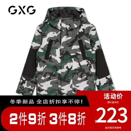 GXG1羽绒服 冬季连帽保暖不可拆迷彩中长款男装外套潮GA111554G图片