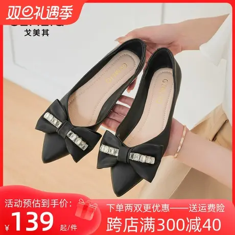戈美其浅口单鞋女2023新款一脚蹬仙女风晚晚风法式温柔配裙子单鞋图片