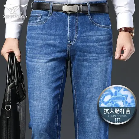 七匹狼狼族生活男士牛仔裤2023夏季弹力抗菌冰丝轻薄款长休闲裤子图片