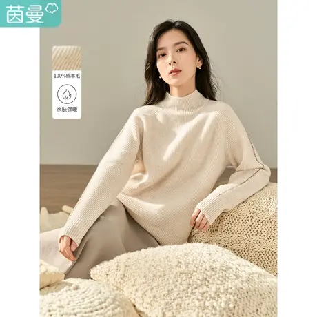 茵曼2023冬女装新款田园复古休闲插肩袖显瘦显肩窄高领套头羊毛衫图片