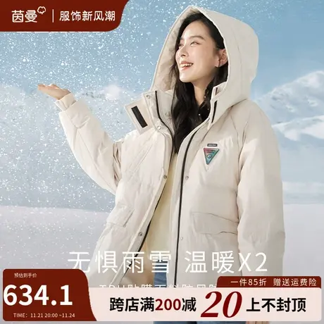 茵曼连帽立领羽绒服女2023冬季新款防风耐寒加厚鸭绒面包服外套潮商品大图