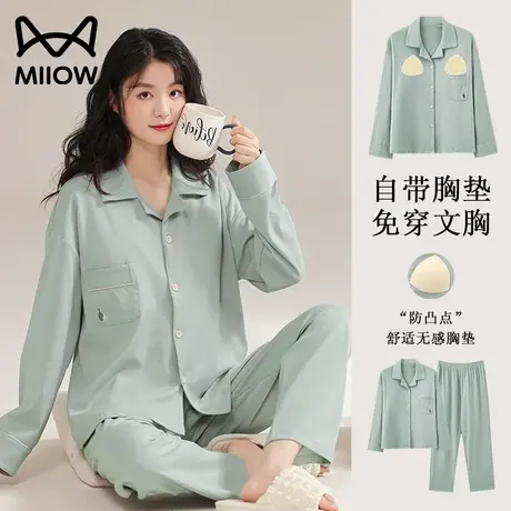 猫人睡衣女2024年新款春秋款长袖开衫可外穿带胸垫棉质家居服套装图片