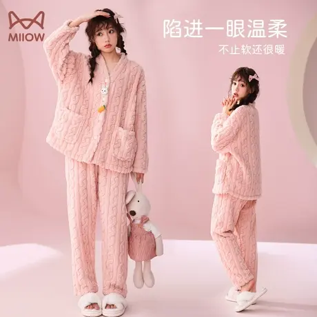 猫人可爱睡衣女冬季2023新款v领珊瑚绒家居服套装加绒加厚起居服商品大图