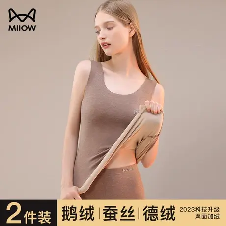 猫人保暖背心女款羽绒蚕丝德绒发热无痕加绒加厚秋冬季打底内衣冬图片