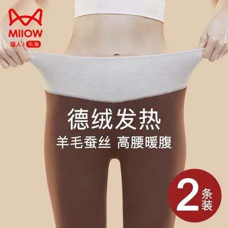 猫人保暖裤女士德绒发热含羊毛蚕丝棉毛裤高腰收腹冬季打底秋裤女图片