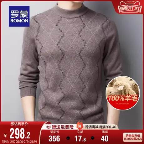 【纯羊毛】罗蒙男士保暖毛衣2023秋冬新款商务厚款休闲圆领针织衫商品大图