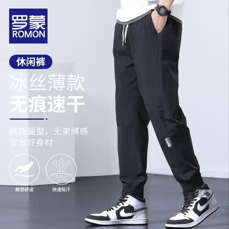 罗蒙休闲裤男士夏季薄款运动哈伦束脚裤潮流冰丝宽松九分裤子男款商品大图