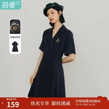 茵曼早秋装新款女正式场合炸街高定轻奢法式气质西装领连衣裙图片